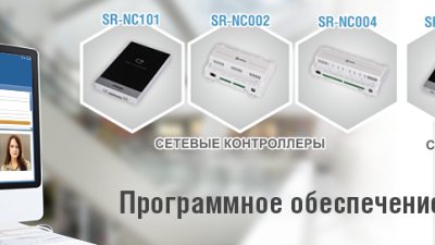 Новый релиз программного обеспечения «A.C.Tech»