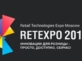 «Вокорд» представит cистему распознавания лиц на RETEXPO 2015