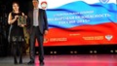 Премия «Транспортная безопасность 2015»