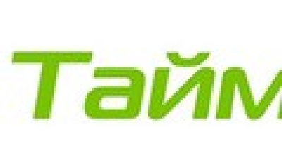 &laquo;АРМО-Системы&raquo; представила обновленное ПО Таймекс