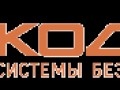 На &laquo;СВЕЗА&raquo; завершен проект по внедрению СКУД «КОДОС»