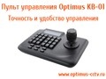 Пульт управления Optimus KB-01