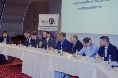 В Минске впервые прошла Неделя Информационной Безопасности