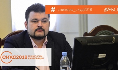 Проблему стандартизации в биометрии рассмотрят на конференции СКУД 2018