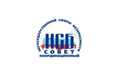 Совет НСБ готовит модернизацию негосударственной сферы безопасности