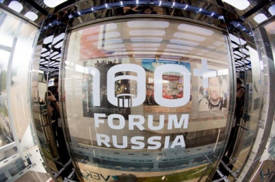 На 100+ Forum Russia обсудят передовые технологии проектирования и строительства высотных зданий