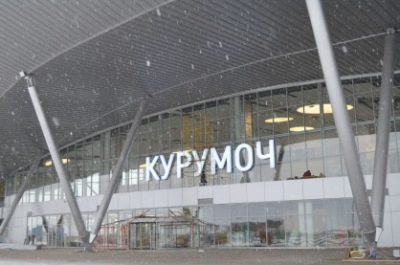 Очередной этап работ к ЧМ-2018 завершен в аэропорту Самары