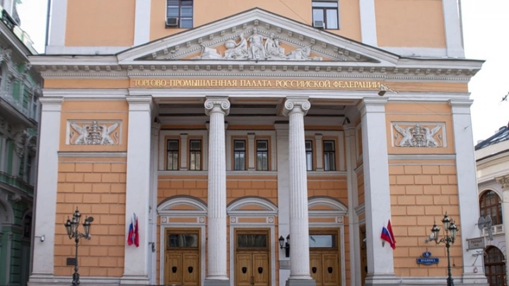 Владимир Котельников избран заместителем председателя Комитета ТПП по промышленной безопасности