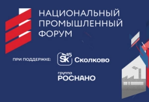 Транспортная неделя 2025
