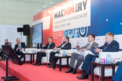 В Москве завершила работу Национальная китайская выставка машиностроения и инноваций China Machinery Fair