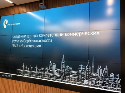 «Ростелеком» приобрел компанию Solar Security