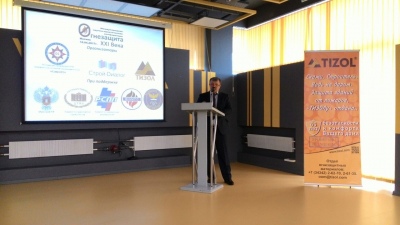 Эксперты обсудили проблемы огнезащиты на конференции в Москве