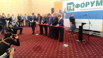 В Москве начал работу 22-й форум «Технологии безопасности»