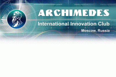 В Москве состоится международный Салон изобретений и инновационных технологий «Архимед»