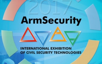МЧС Армении приглашает на Международную выставку высоких технологий безопасности «Arm-Security»