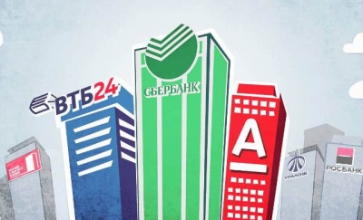 Банк России опубликовал список кредитных организаций для размещения средств СРО