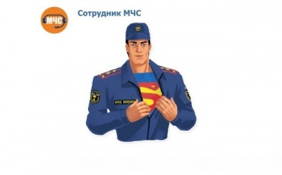 МЧС запустило в Telegram чат-бота для оповещения о ЧС