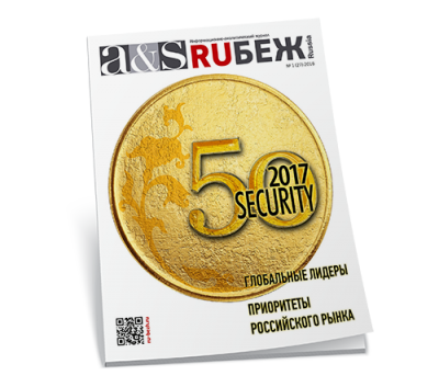 Вышел новый журнал RUБЕЖ №1 (27)