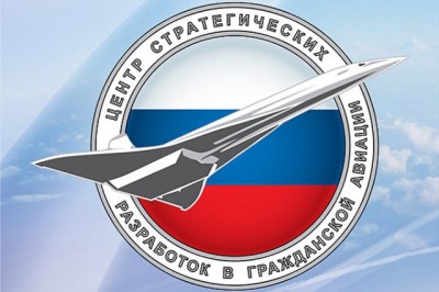 В Москве начала работу IV международная конференция и выставка «Беспилотная авиация – 2017»