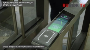 Транспортная безопасность. Главные новости 丨Выпуск №26 от 04.06.2025