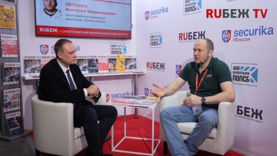 «Элтех-Сервис» представил новый бренд Tagri и уникальное табло на Securika Moscow