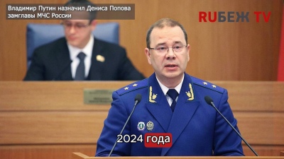 Новости пожарной безопасности | Выпуск №15 от 21.01.2015丨Журнал RUБЕЖ