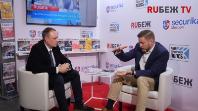 Компания «РУБЕЖ» представила комплексные решения под разные типы объектов