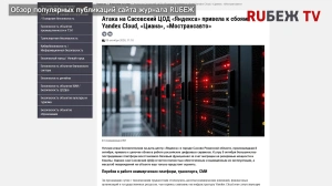 Микросхемы спроектируют на своем ПО, Север получит защиту, штрафы за пожары удвоят