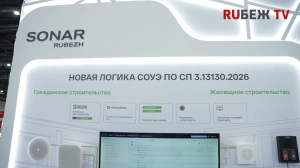 «КАМАЗ» показал робота, принят стандарт для пожарных, бетононасос испытали в тушении