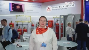 «Пожтехника» представила новинки на выставке Securika Moscow 2025