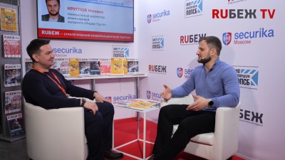 Михаил Круглов (компания «Лидер Групп») рассказал о трендах видеоаналитики на ближайшие 2 года