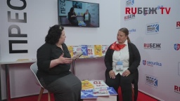«Синеко» и другие разработки «Пожтехники» для защиты критически важных объектов