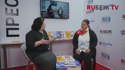 «Синеко» и другие разработки «Пожтехники» для защиты критически важных объектов