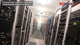 Мониторинг транспорта, новые пожарные правила с 1 июня и упрощение для ЦОД