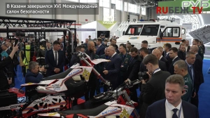 Комплексная безопасность в Татарстане, аттестация проектировщиков и сотрудничество с Вьетнамом