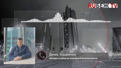 Для Магаданской районной больницы могут закупить китайские пожарные извещатели без сертификации