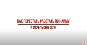 Видеонаблюдение. Как продвигать собственный бренд в сложные проекты. Личный опыт
