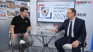На «Комплексной безопасности 2026» Сергей Васько рассказал о выходе на рынок Латинской Америки