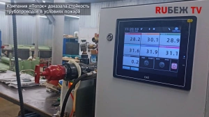 Минтранс обновляет правила, «Поток» испытывает трубы, МЧС ужесточает нормы
