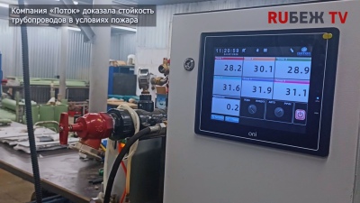 Минтранс обновляет правила, «Поток» испытывает трубы, МЧС ужесточает нормы