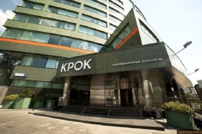 КРОК расширил портфель PaaS-услуг сервисом BPM-as-a-Service