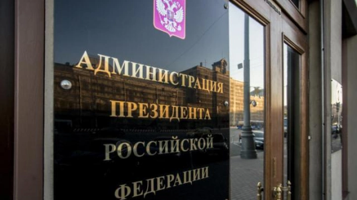 Администрация президента оформила предложения по снижению числа внеплановых проверок бизнеса