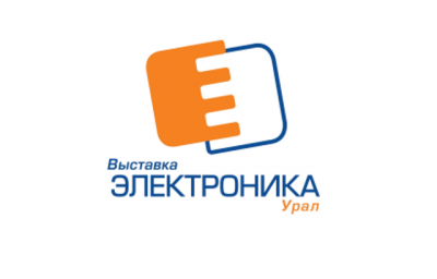 Выставка «Электроника-Урал 2017» представляет новых участников