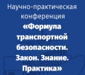 АТБ