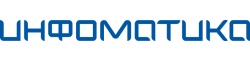 Компания «Инфоматика»