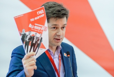 Форум All-over-IP 2017: в Москве наметили карту будущего