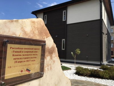 В Воронеже построили первый «умный дом»