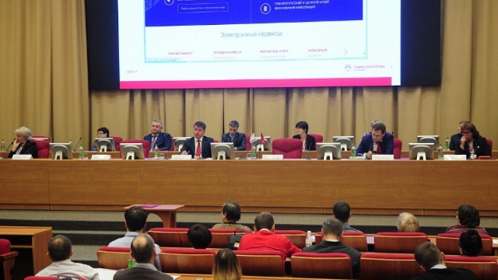 В Хабаровске Главгосэкспертиза провела первый учебный семинар по вопросам госэкспертизы