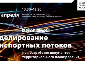 Выставка «Безопасность. Крым 2017»