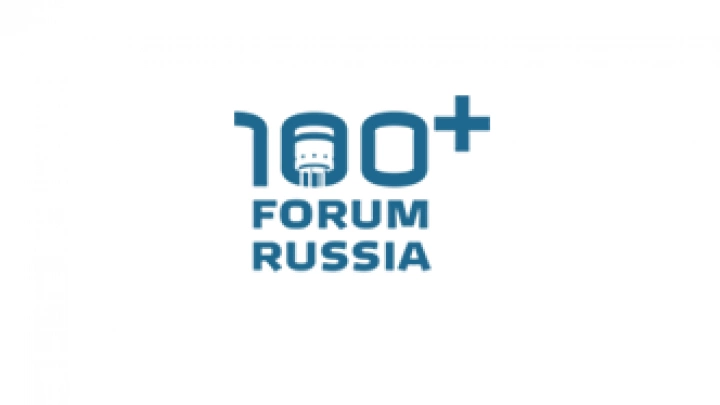 Главгосэкспертиза России примет участие в 100+ Forum Russia